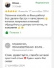 Фотоотзыв о компании Отражение