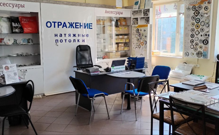 Изображение О нас