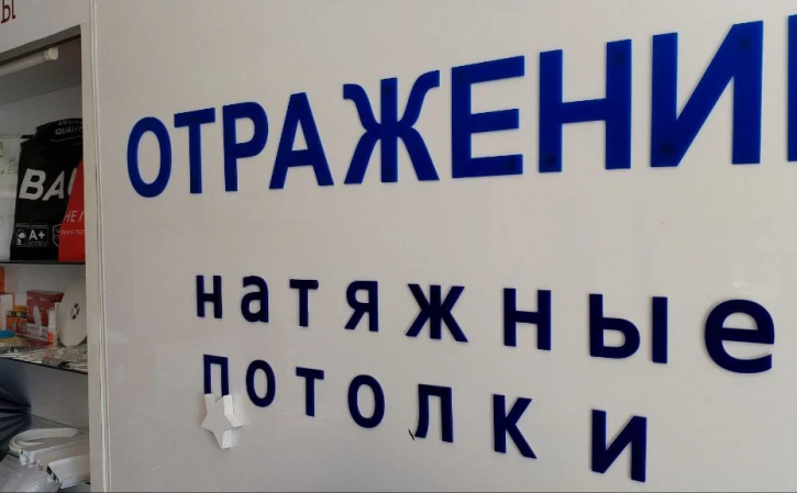 Изображение О нас