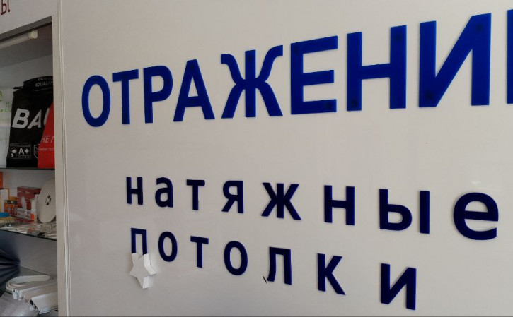 Изображение О нас