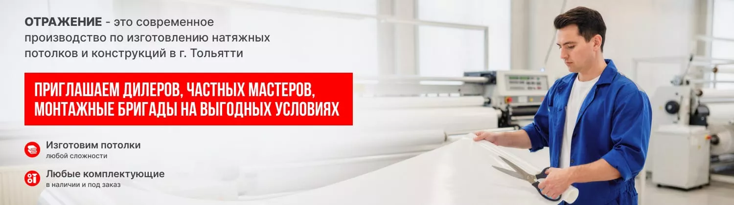 Приглашение