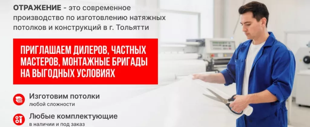 Приглашение (мб)