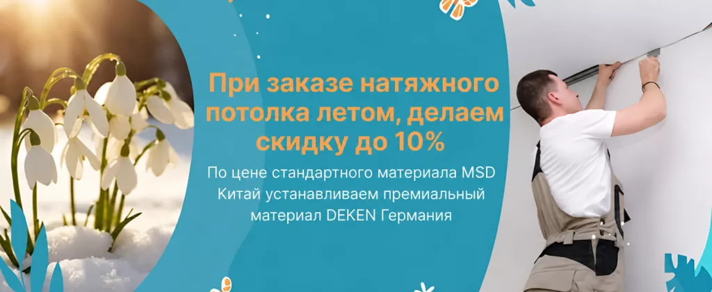 Февраль моб