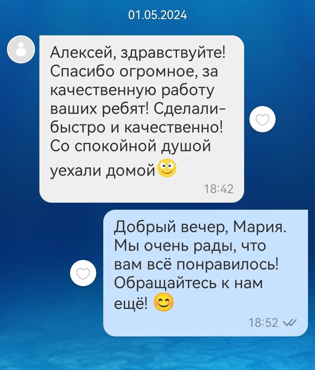 Фотоотзыв о компании Отражение