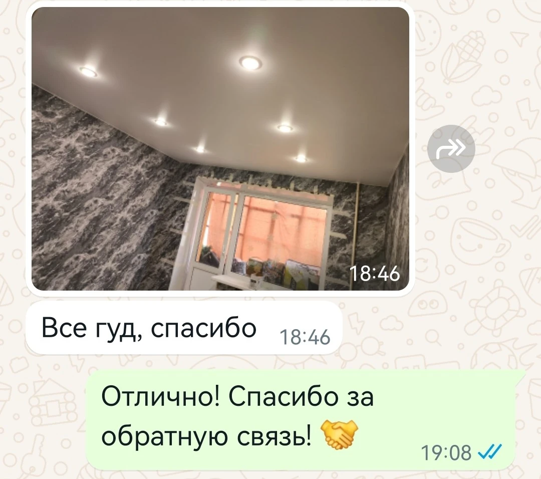 Фотоотзыв о компании Отражение