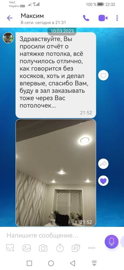 Фотоотзыв о компании Отражение